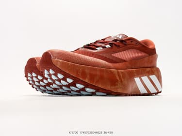 Adidas Hyperboost ATR